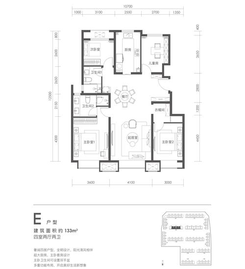 北京合信萬家房地產(chǎn)經(jīng)紀