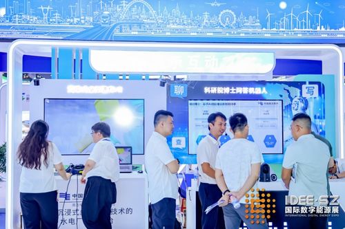 數(shù)字能源轉(zhuǎn)型風口 探索2024國際數(shù)字能源展下的綠色、高效與智能新未來