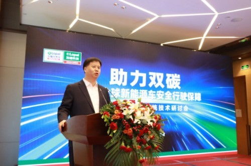 龍蟠潤滑油新能源冷卻系統(tǒng)技術(shù)研討會圓滿落幕，聚焦新興能源技術(shù)研發(fā)