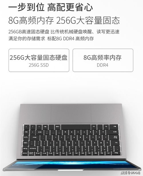 長城全新國產(chǎn)筆記本評(píng)測(cè) 軟硬件一體化的8999元之選，值嗎？
